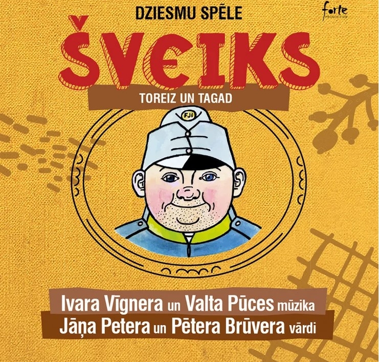 ŠVEIKS - dziesmu spēle - TOREIZ un TAGAD Ogrē