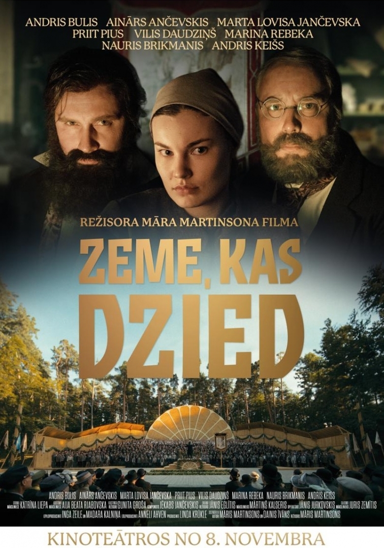 Spēlfilma ZEME, KAS DZIED Ogrē